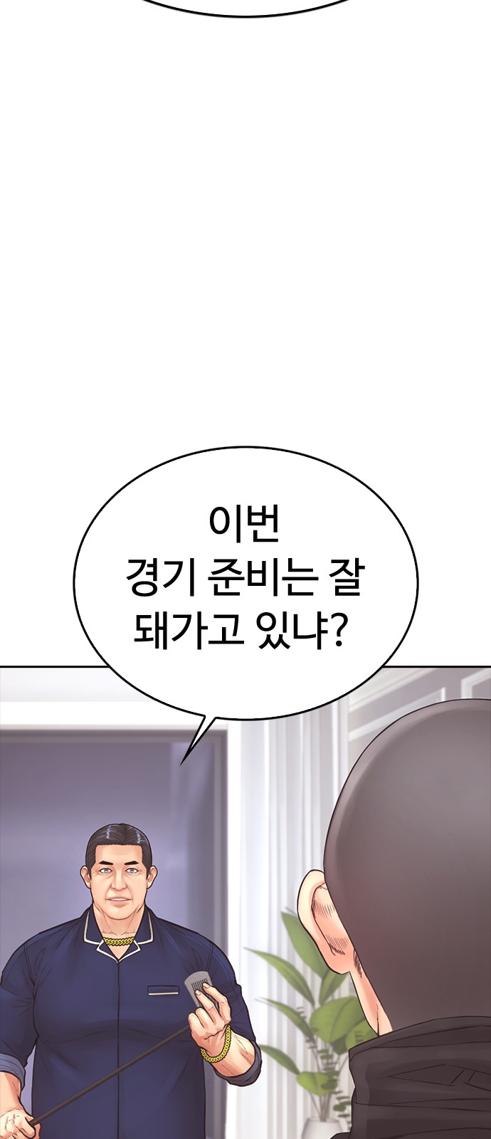 94 페이지