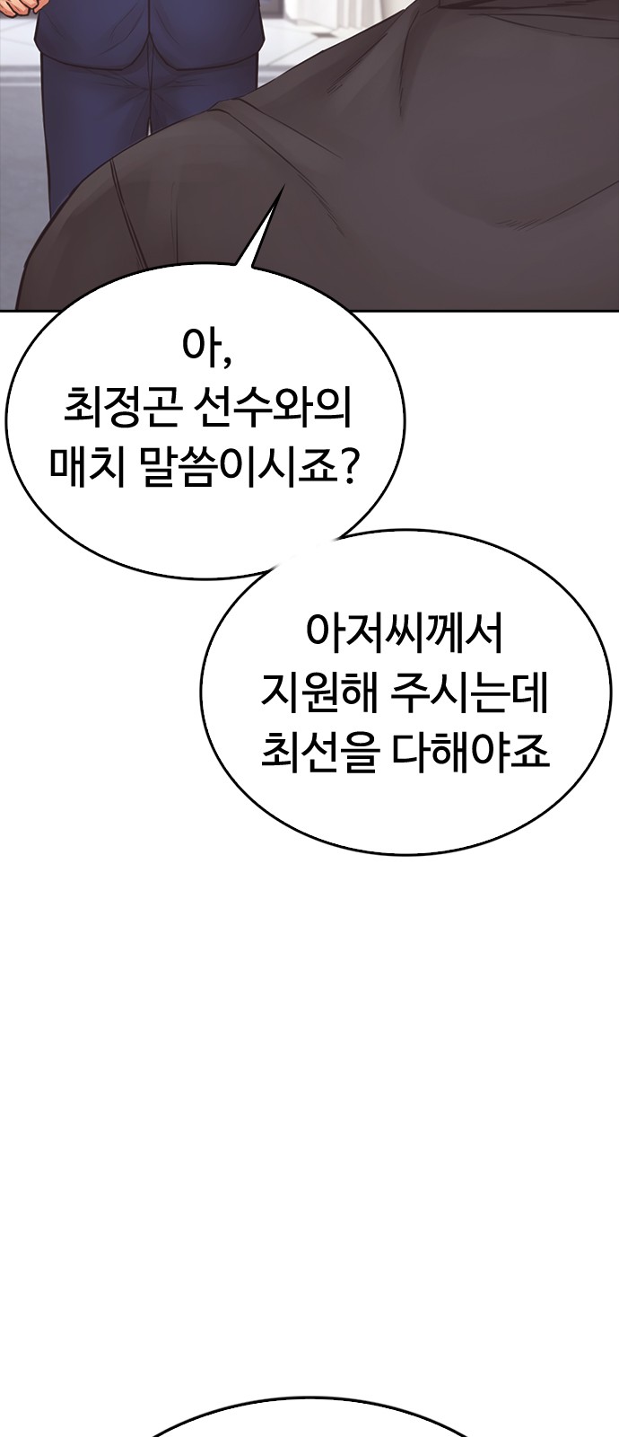 95 페이지
