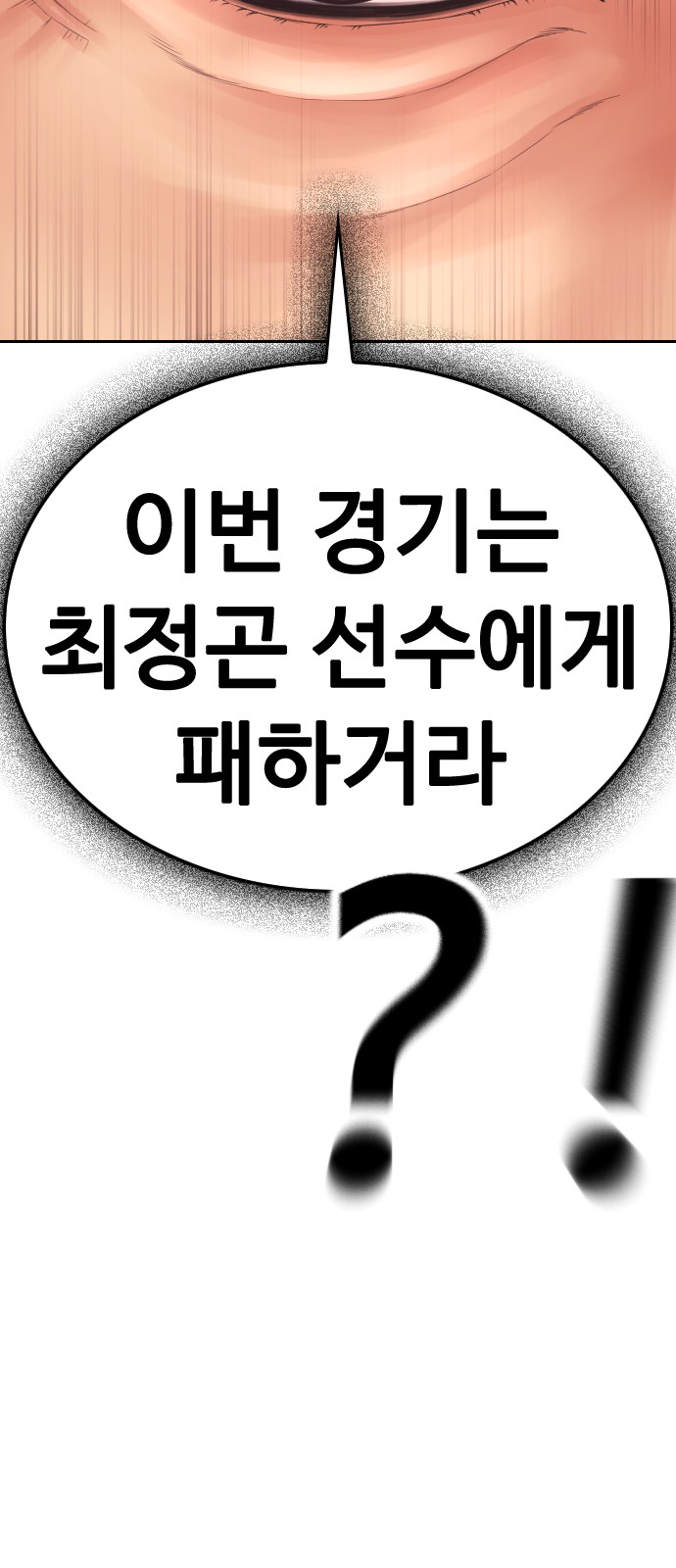 97 페이지