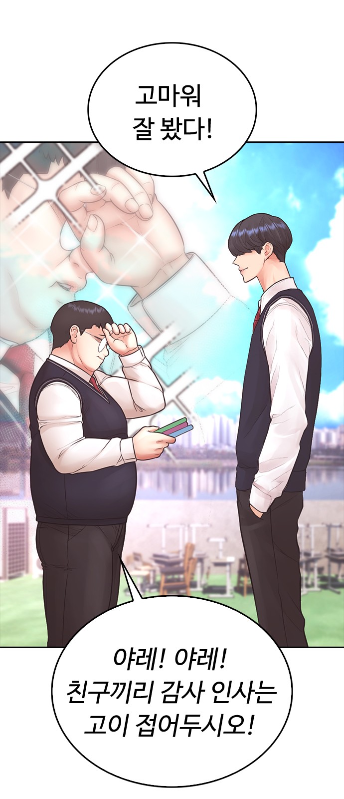 15 페이지