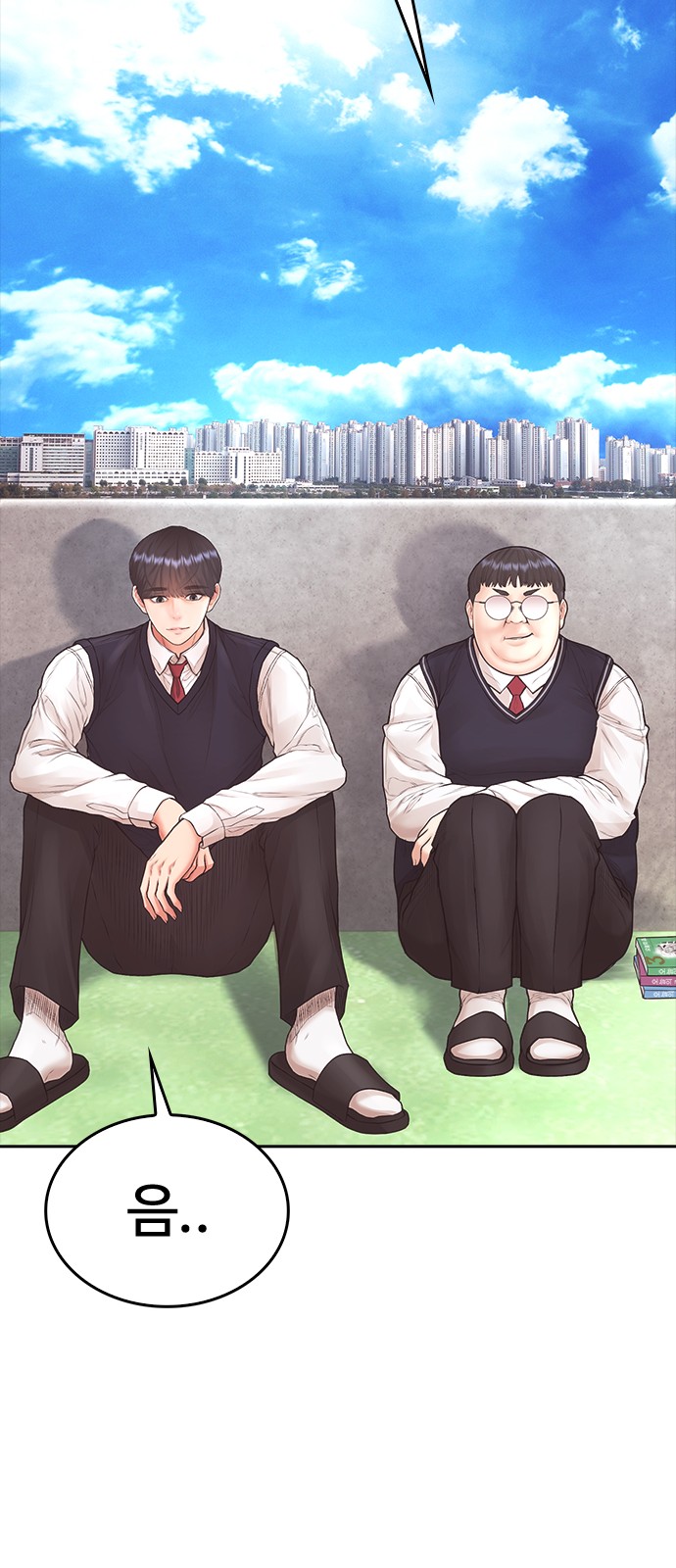 18 페이지