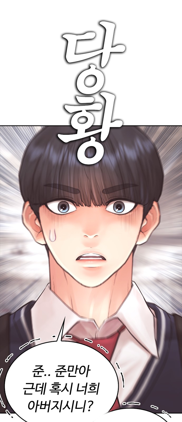 31 페이지