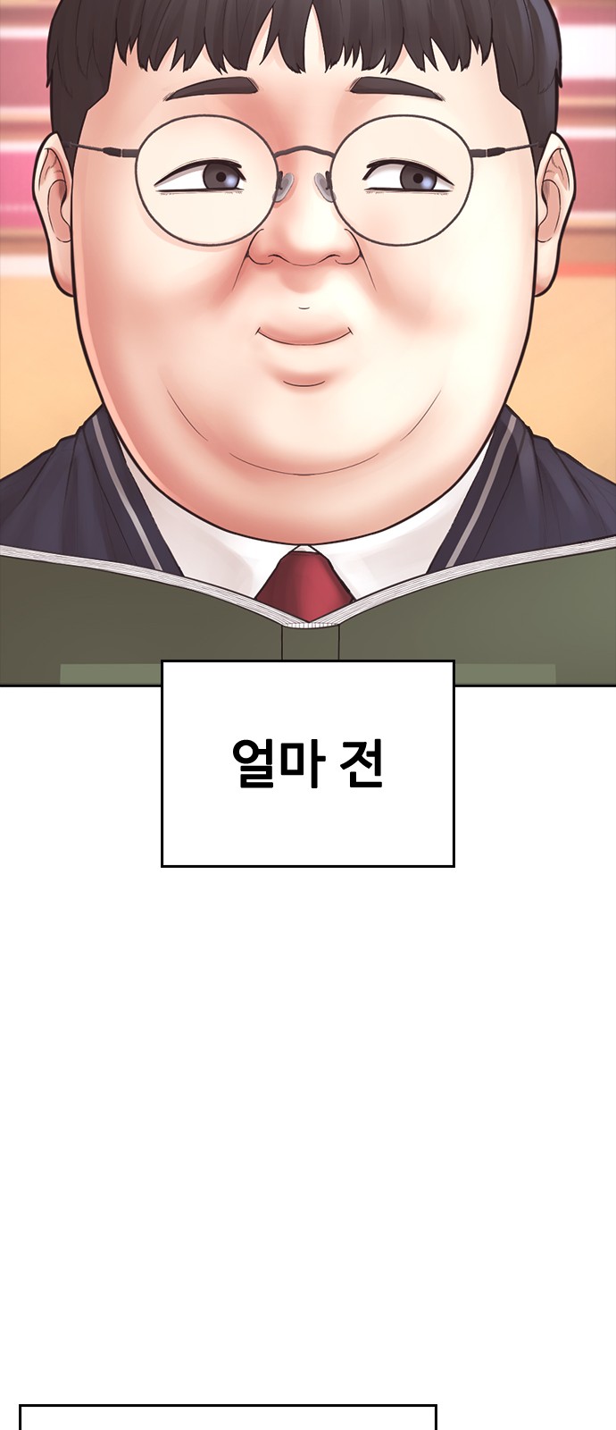 38 페이지