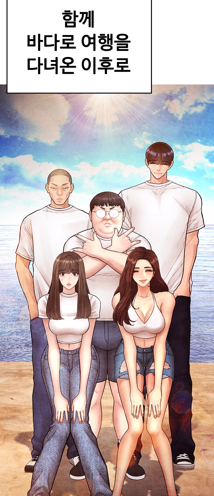 39 페이지
