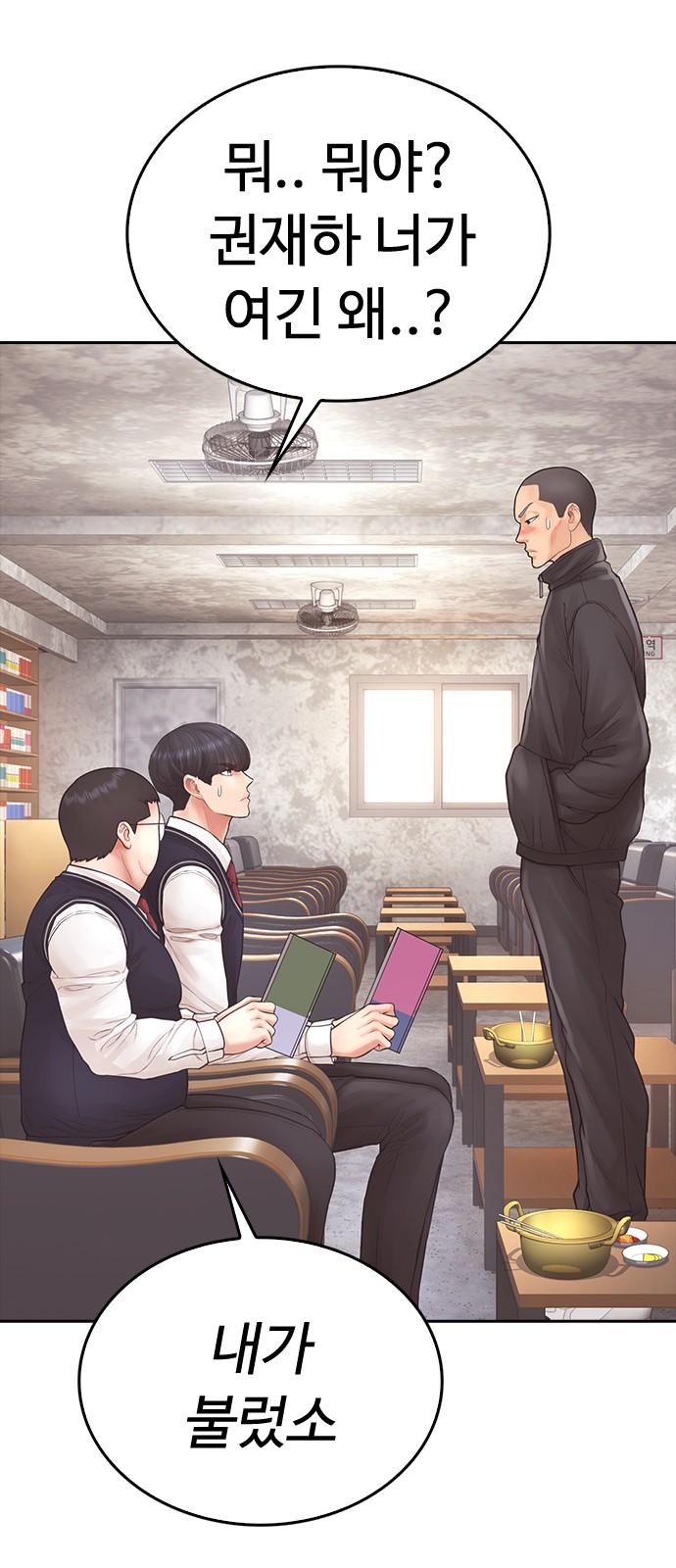 44 페이지