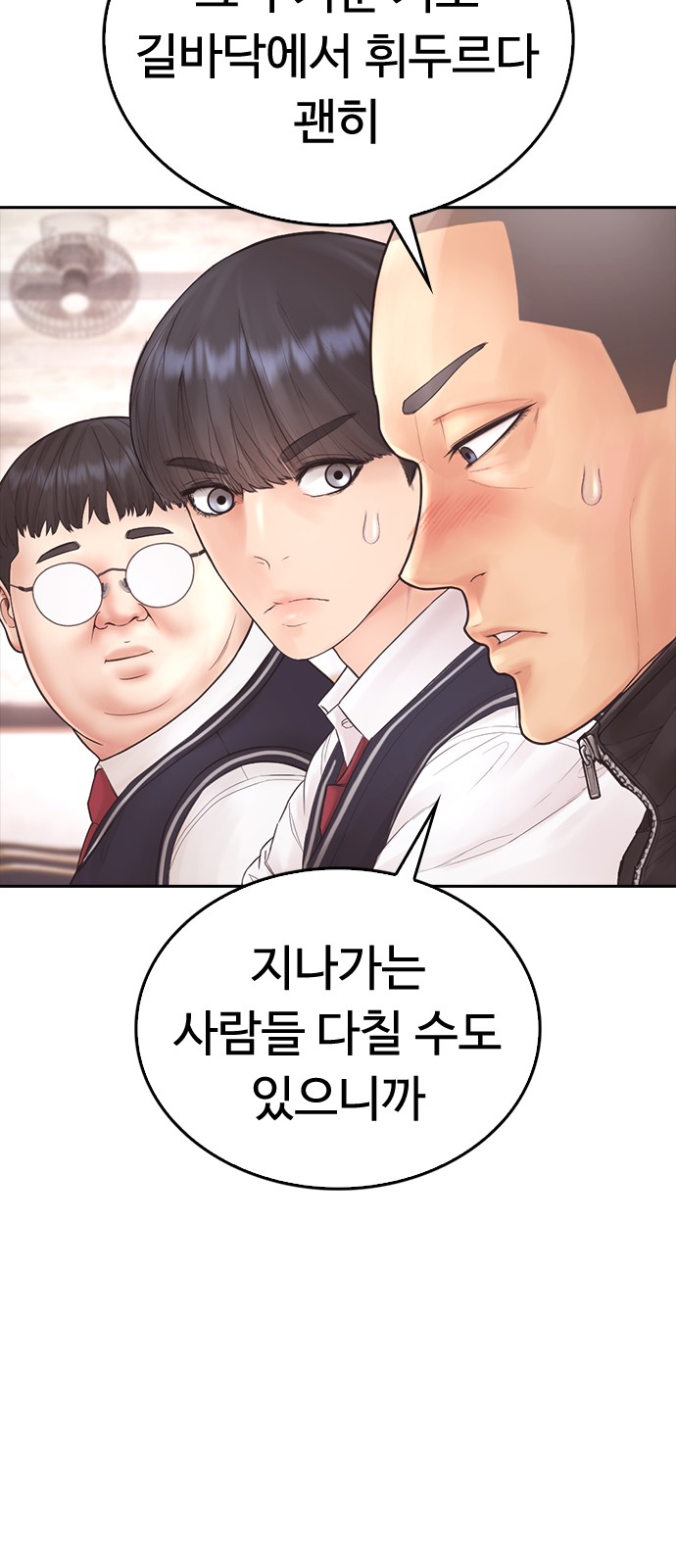 54 페이지