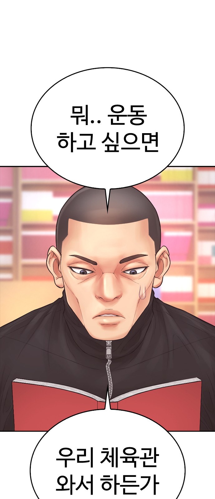 55 페이지