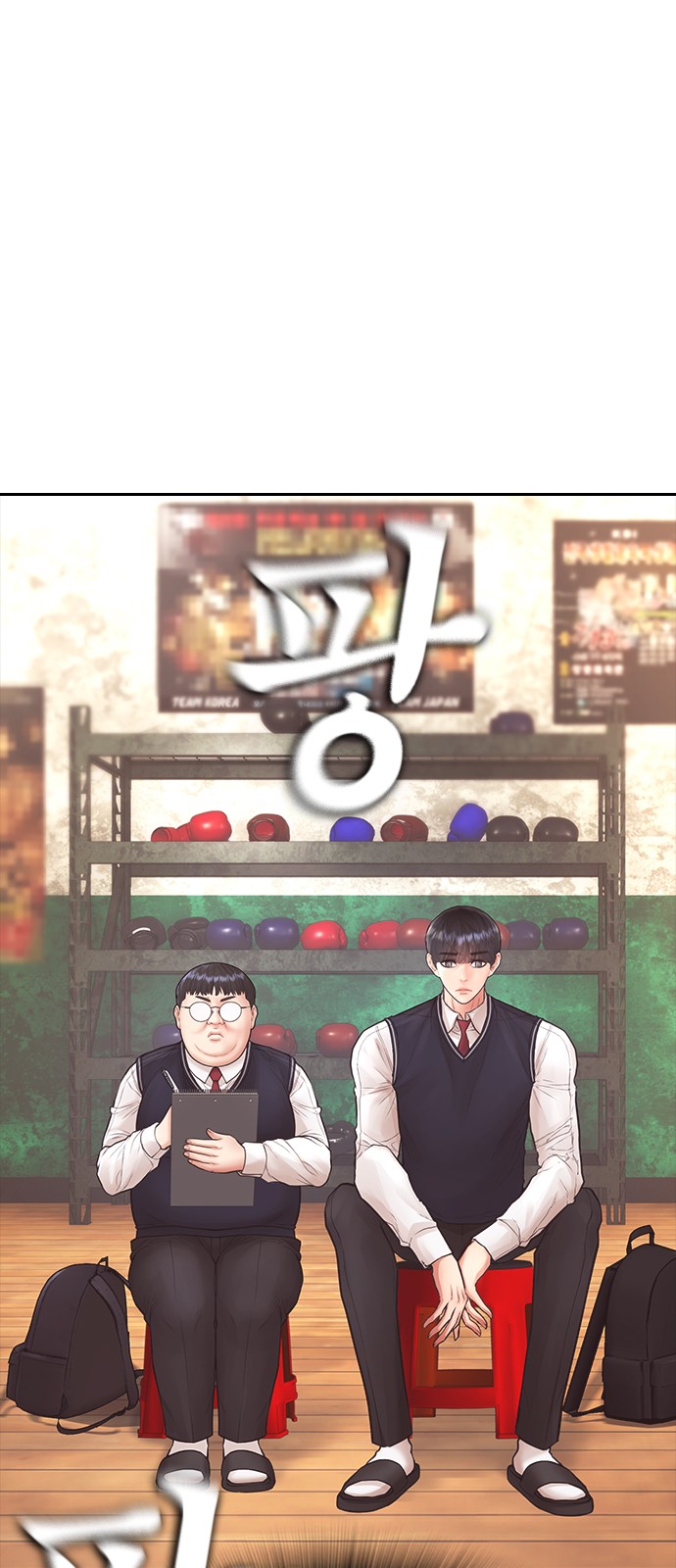 62 페이지