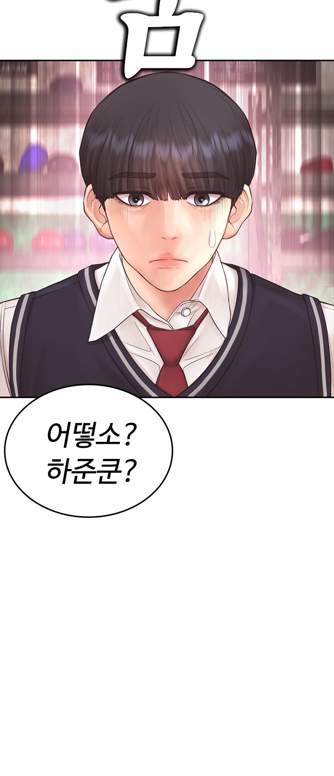 64 페이지
