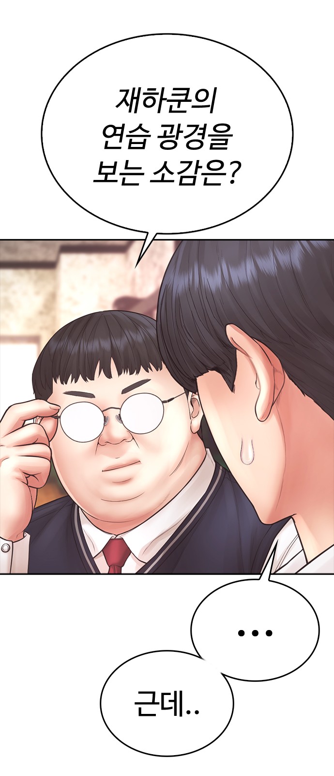 65 페이지