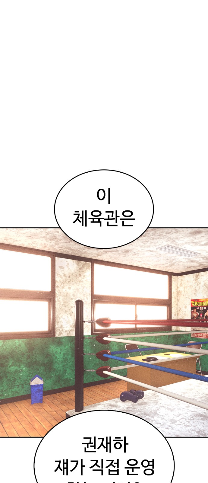 66 페이지