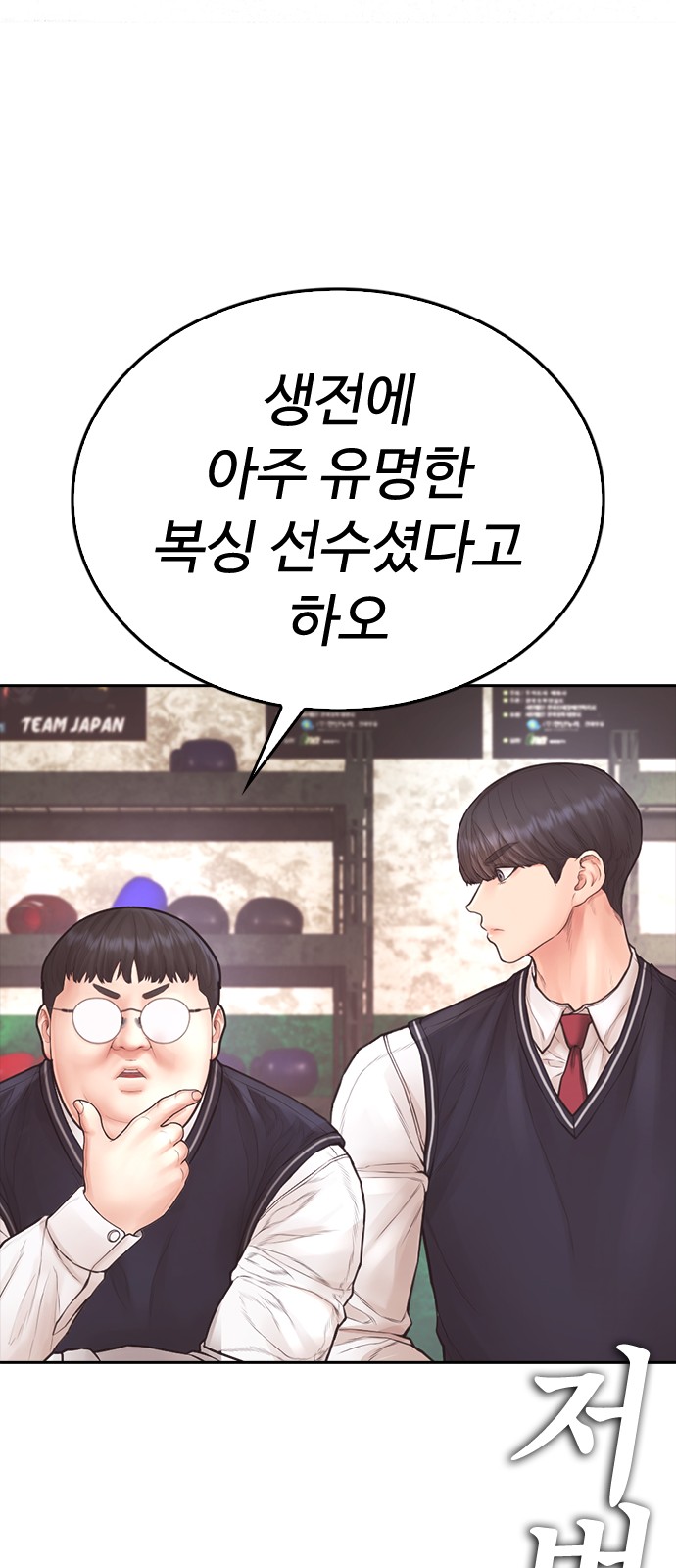 72 페이지