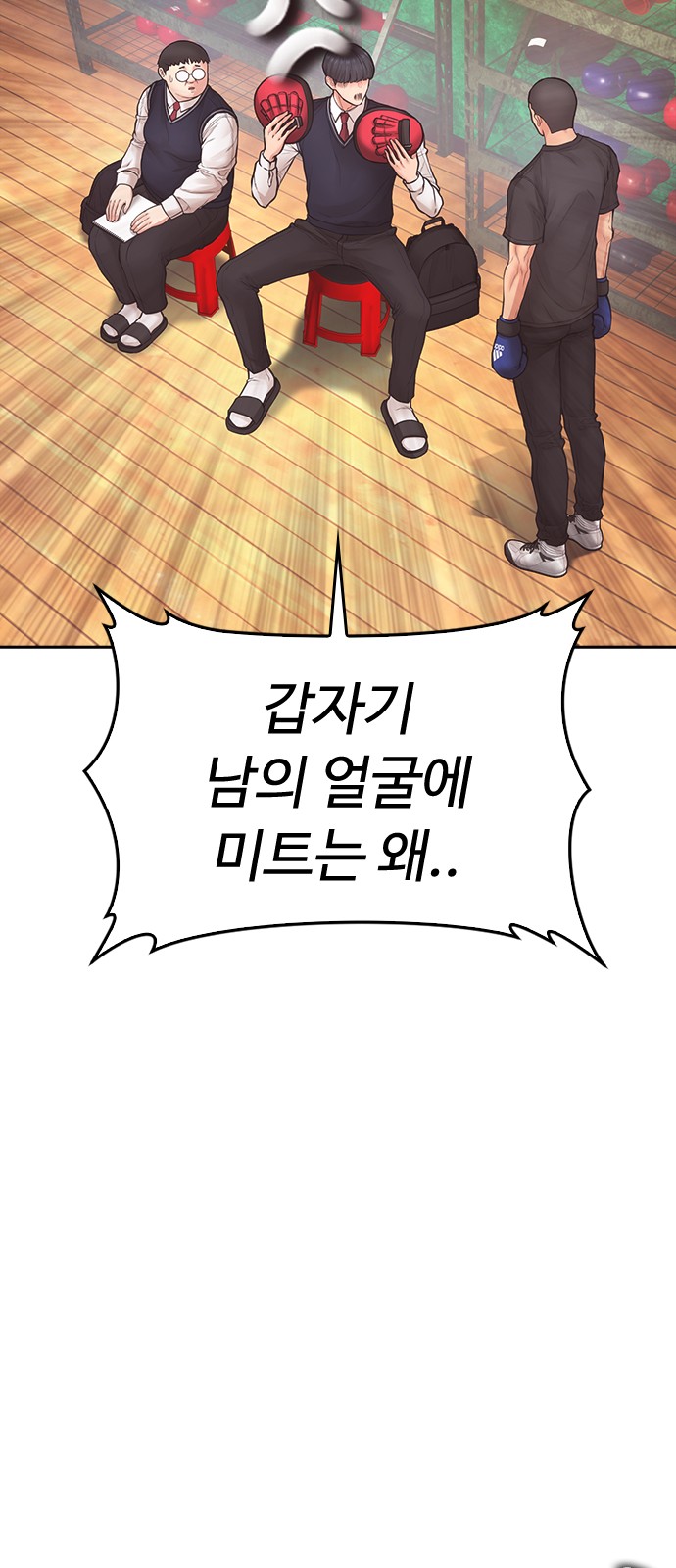 75 페이지