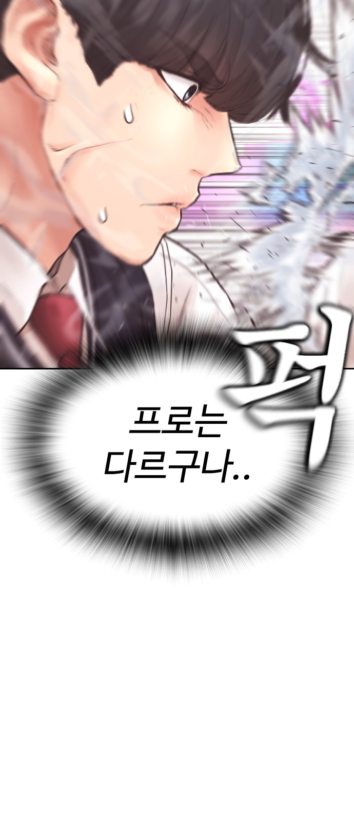 82 페이지