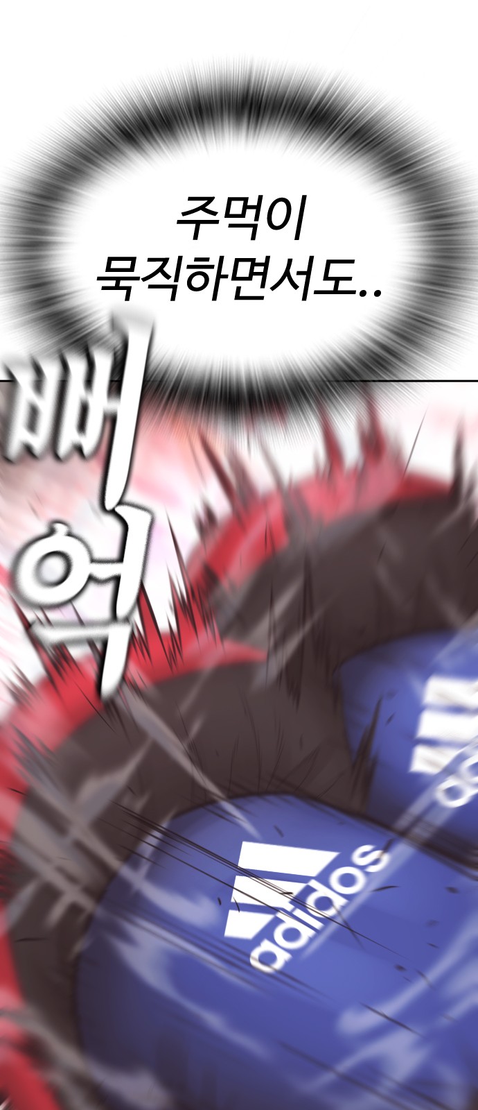 83 페이지