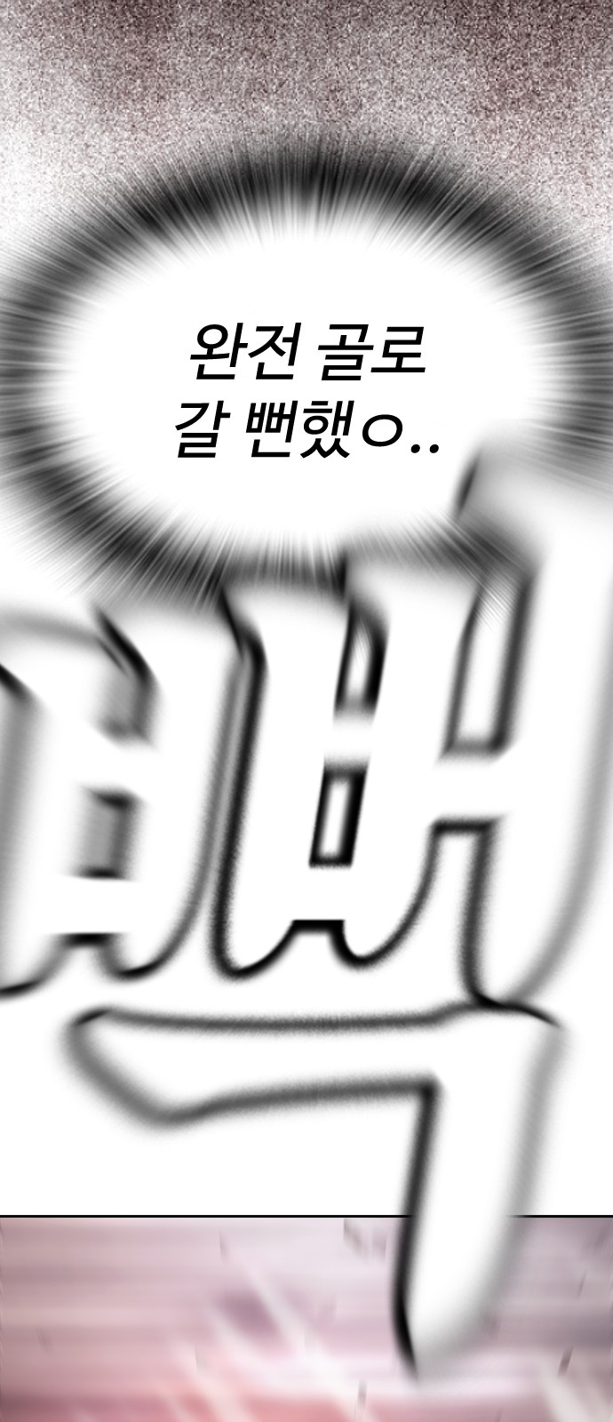 88 페이지