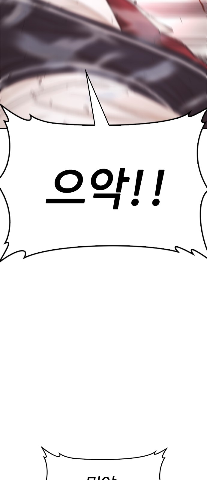 90 페이지