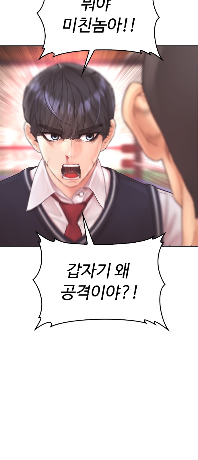 91 페이지