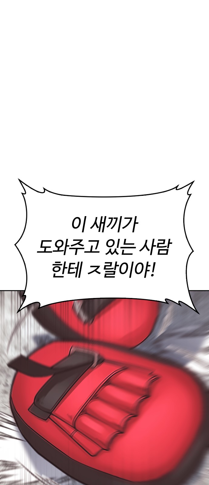 93 페이지