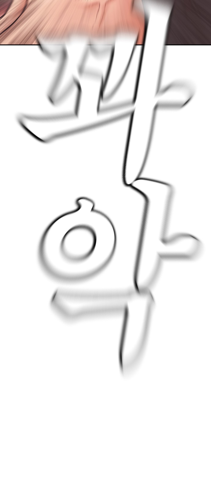95 페이지