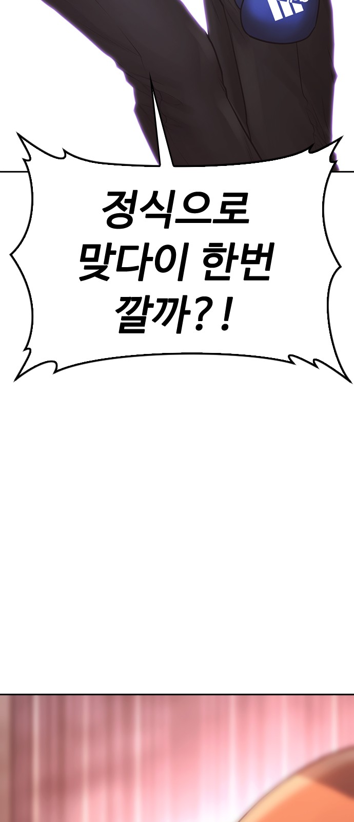 97 페이지