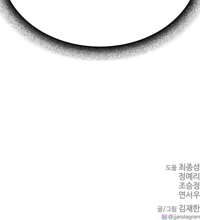 99 페이지
