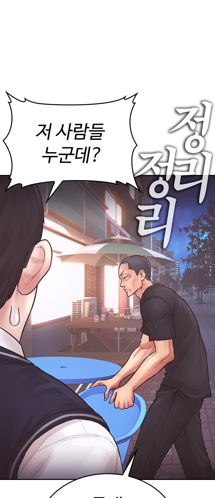 100 페이지