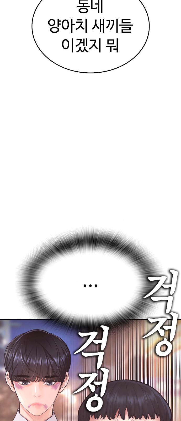 101 페이지