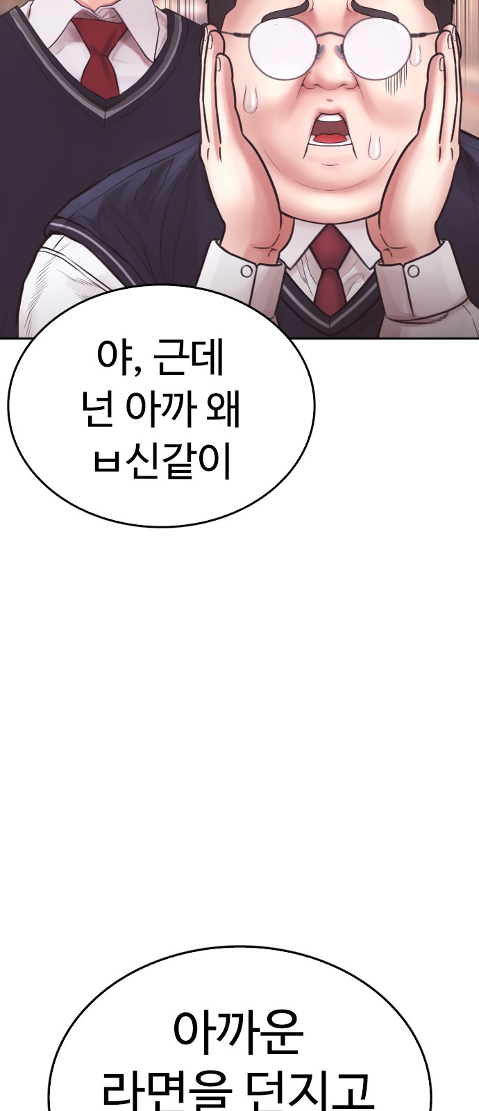 102 페이지