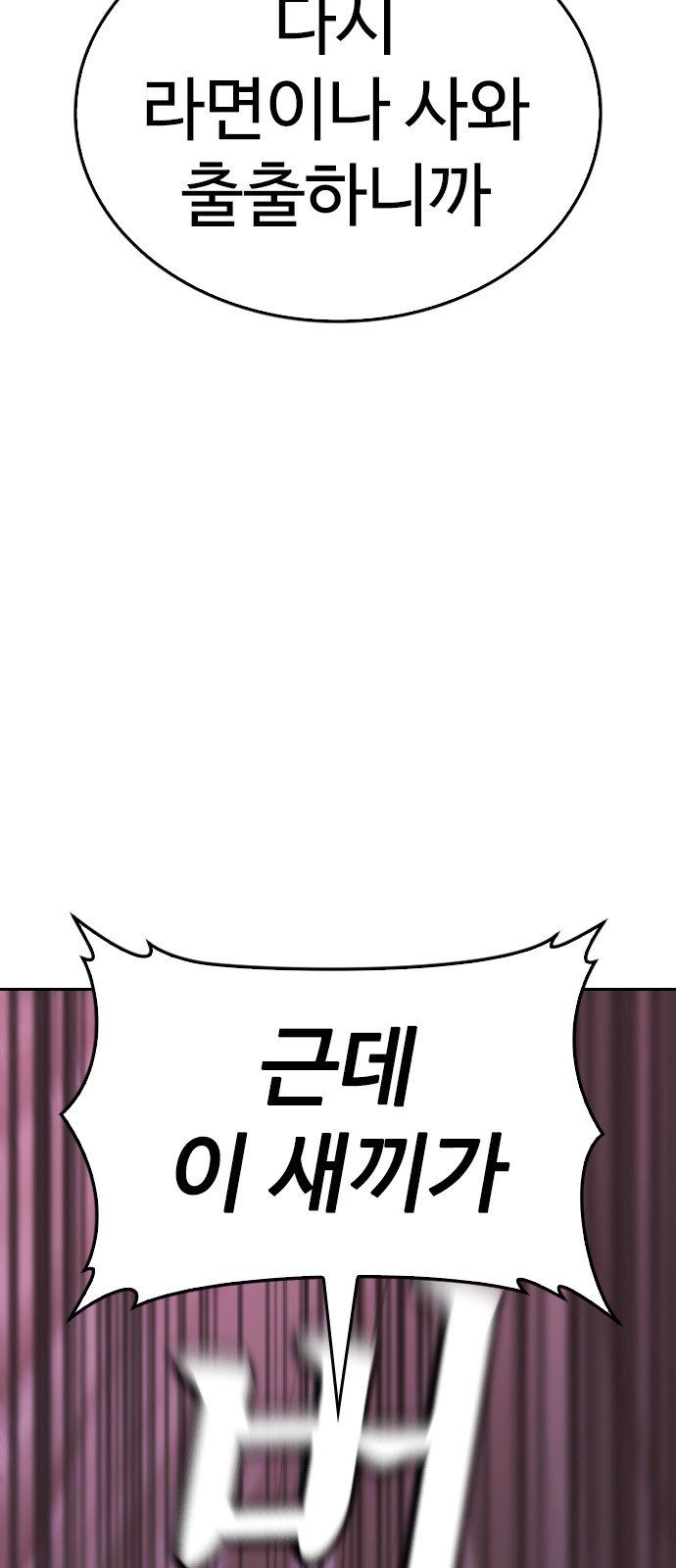 104 페이지