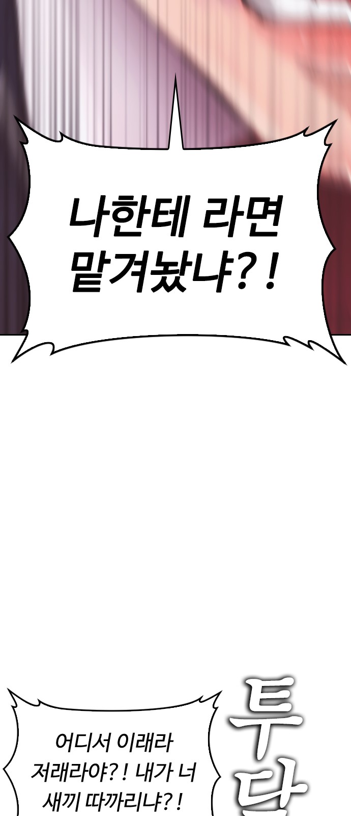 106 페이지