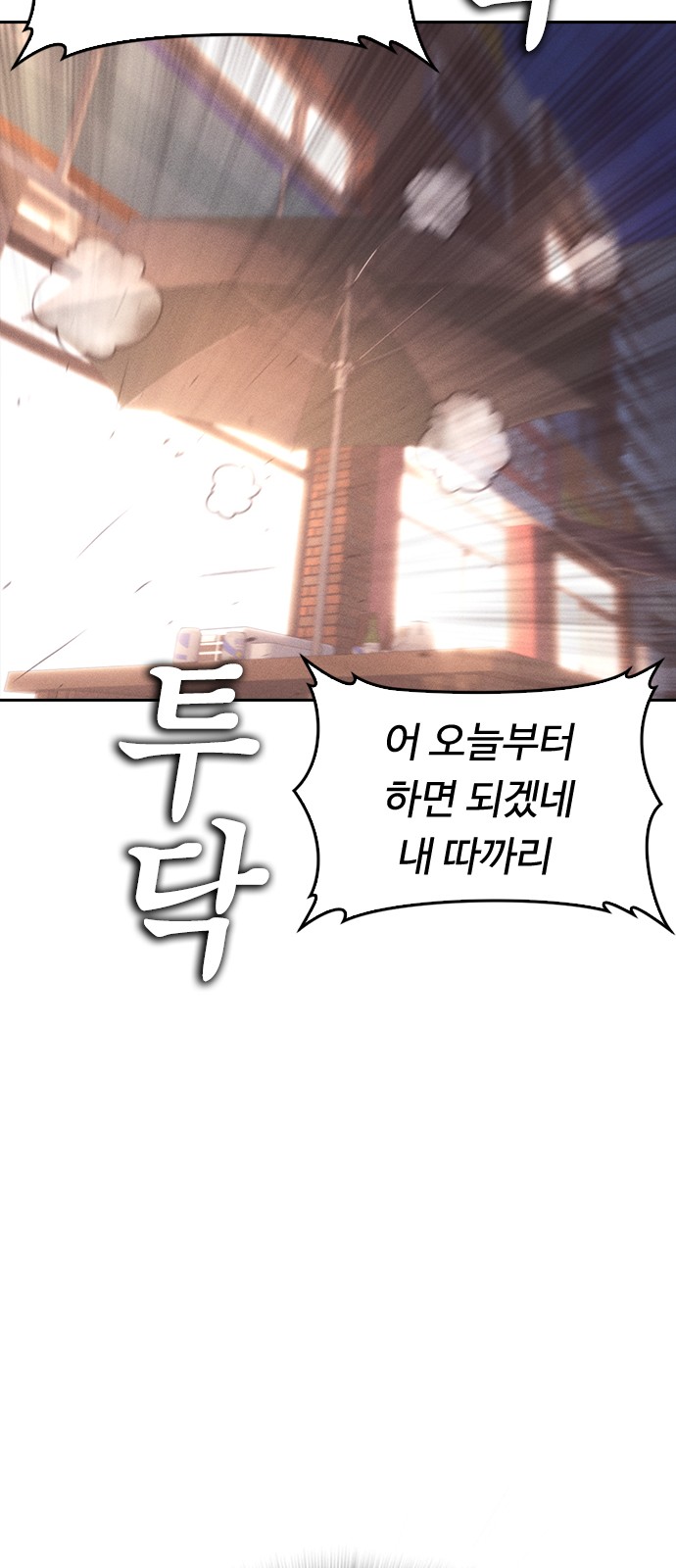 107 페이지