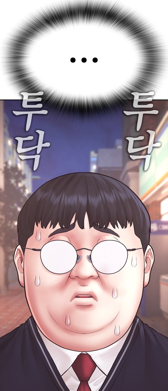 108 페이지