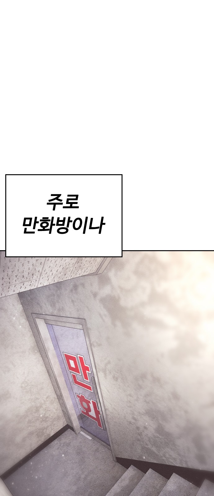 111 페이지