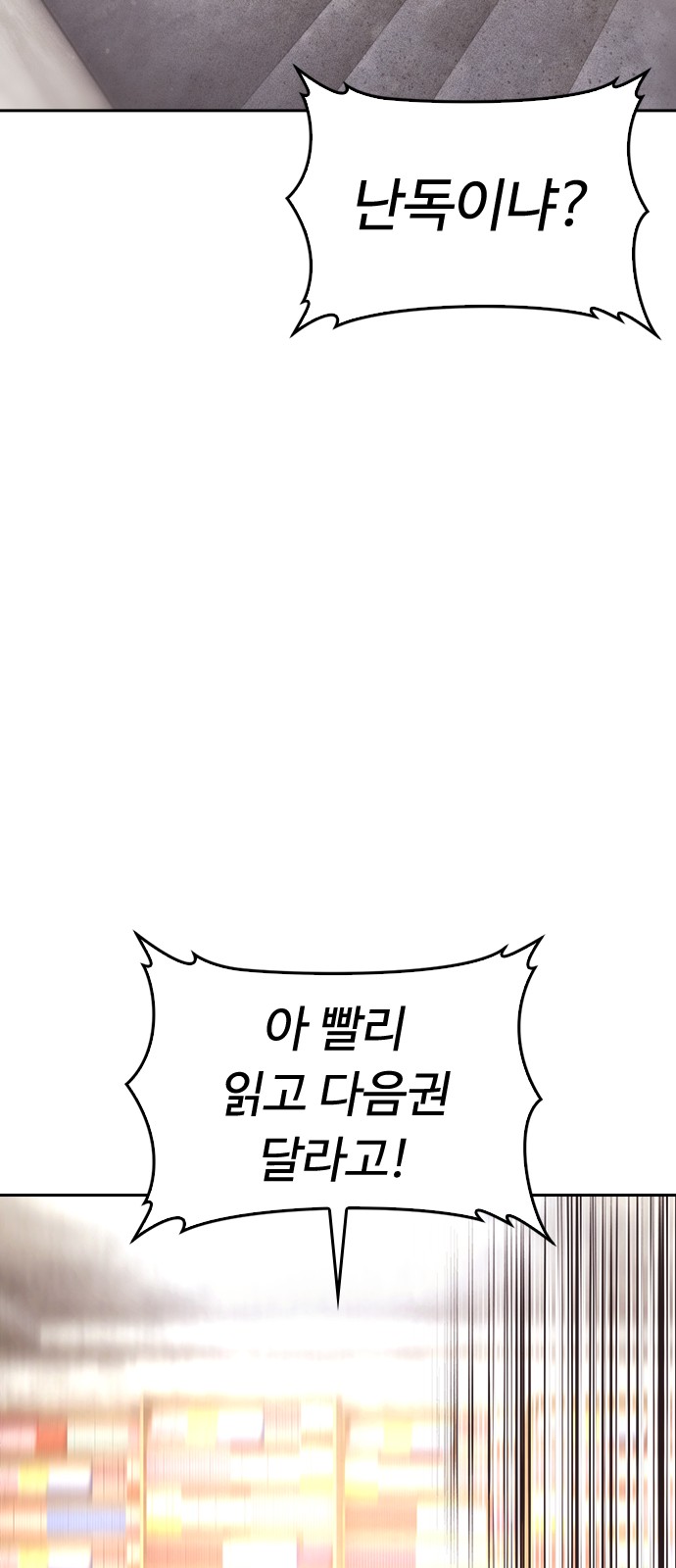 112 페이지
