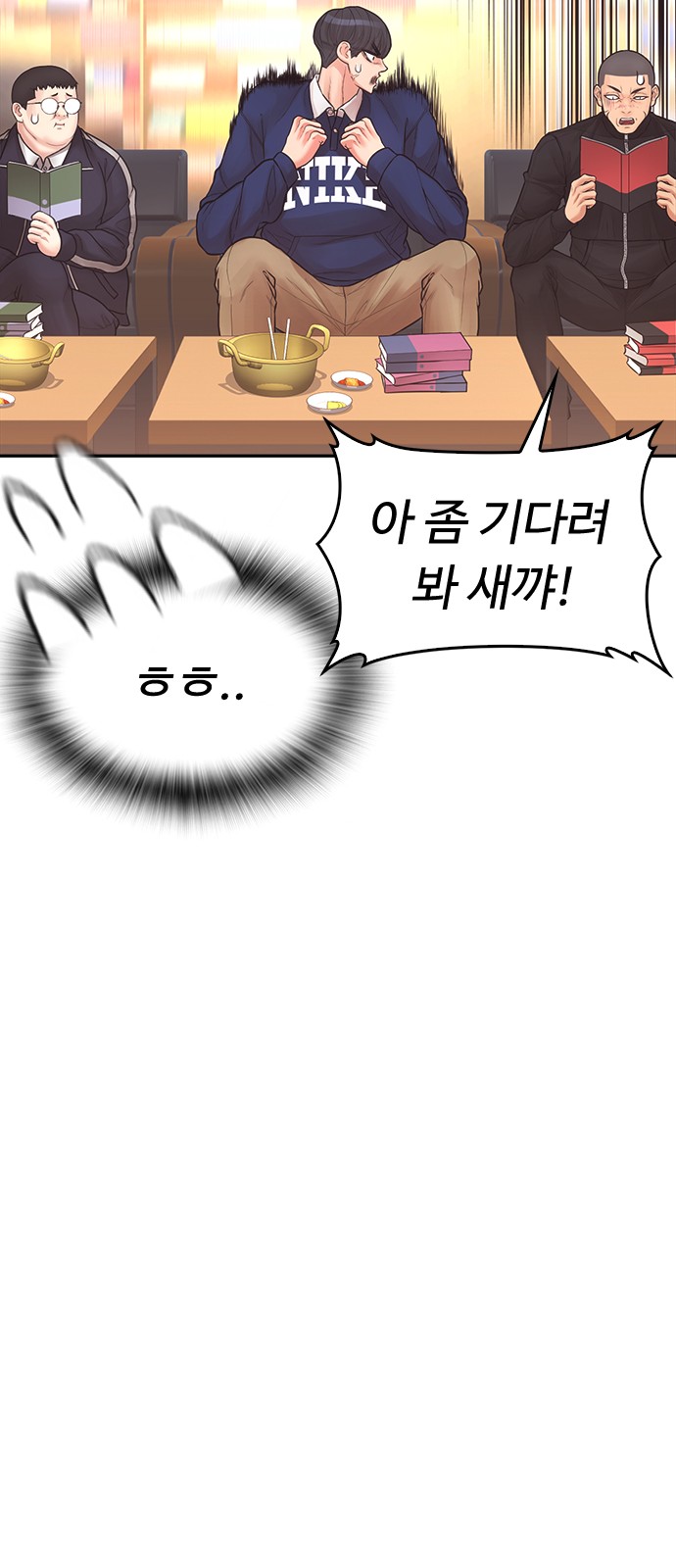 113 페이지