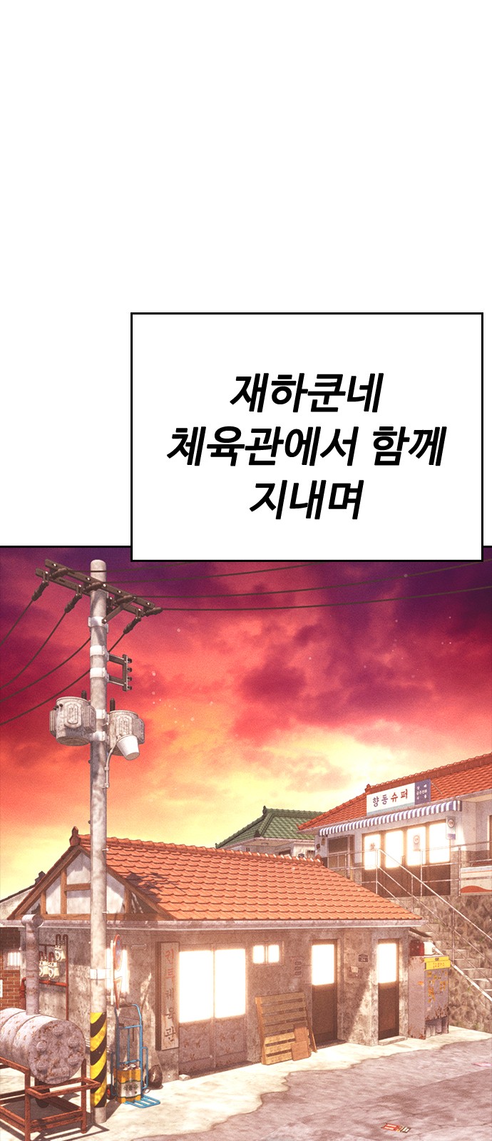 114 페이지