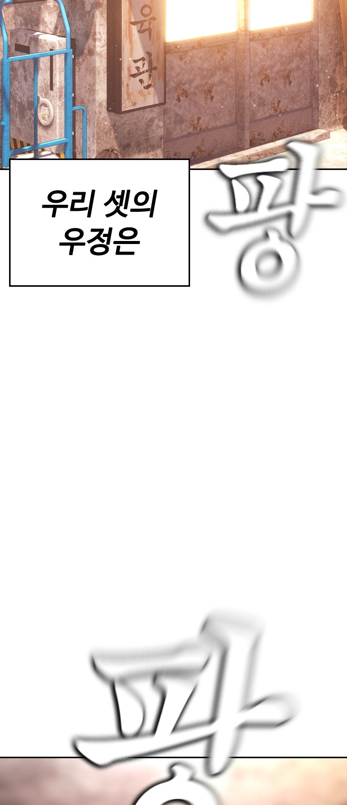 116 페이지