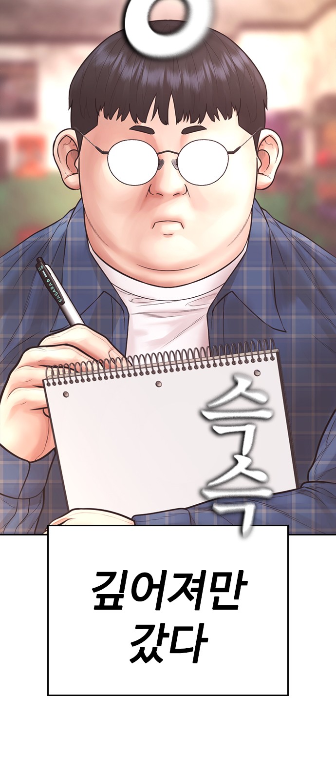 117 페이지