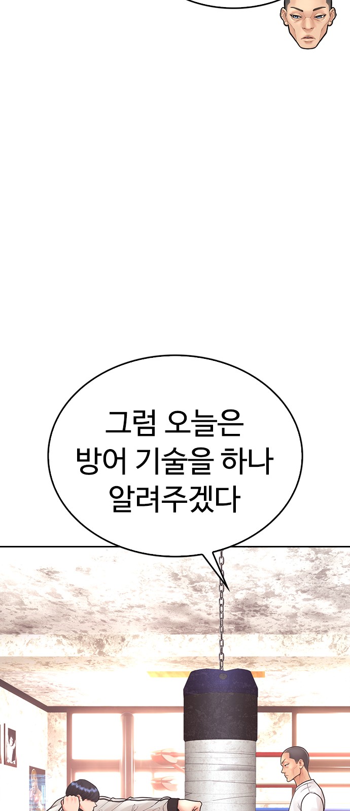 119 페이지