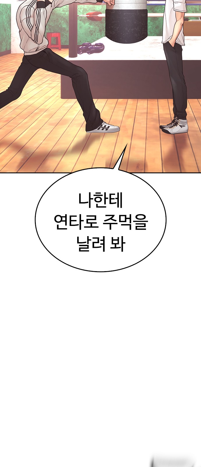120 페이지