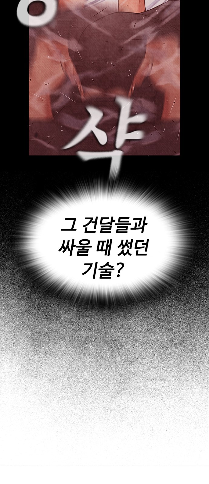 125 페이지