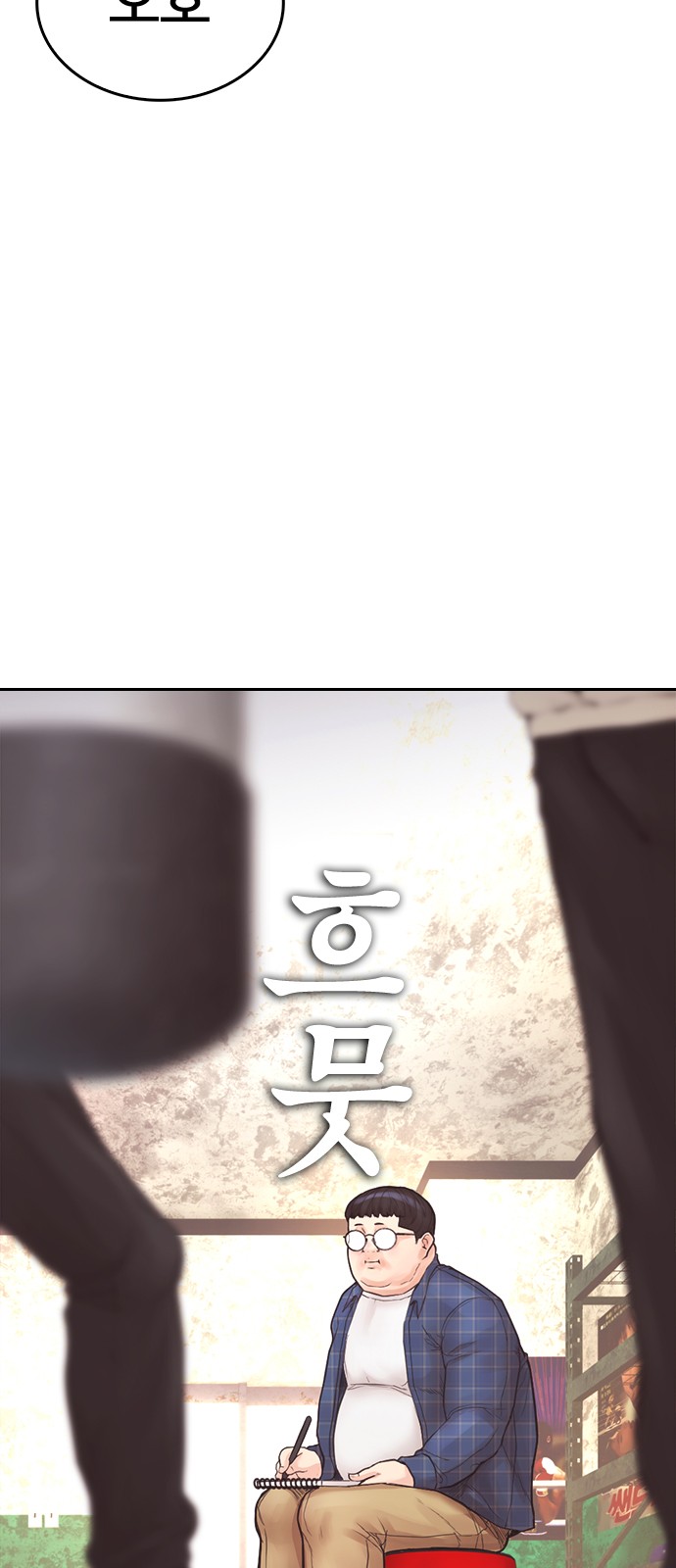 132 페이지