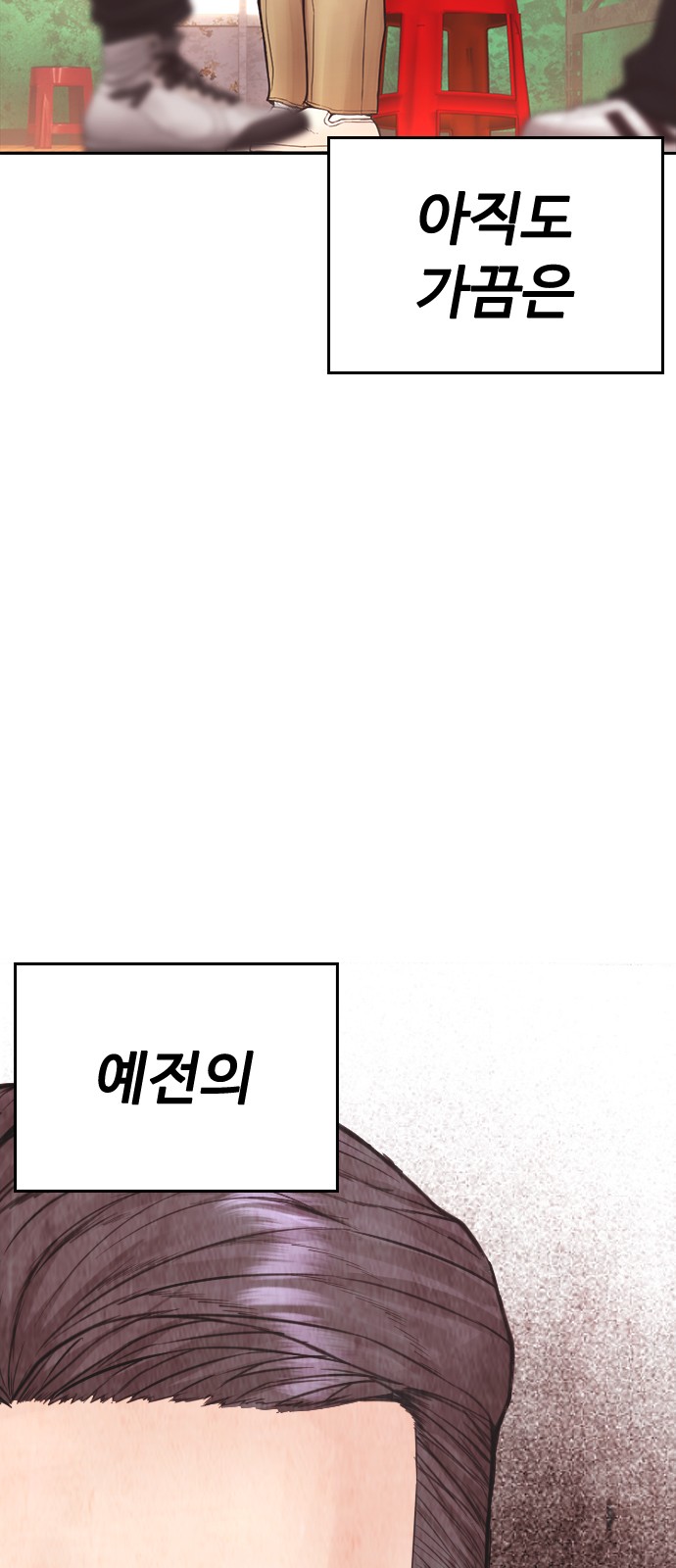 133 페이지