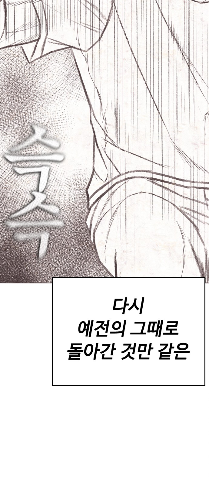 137 페이지