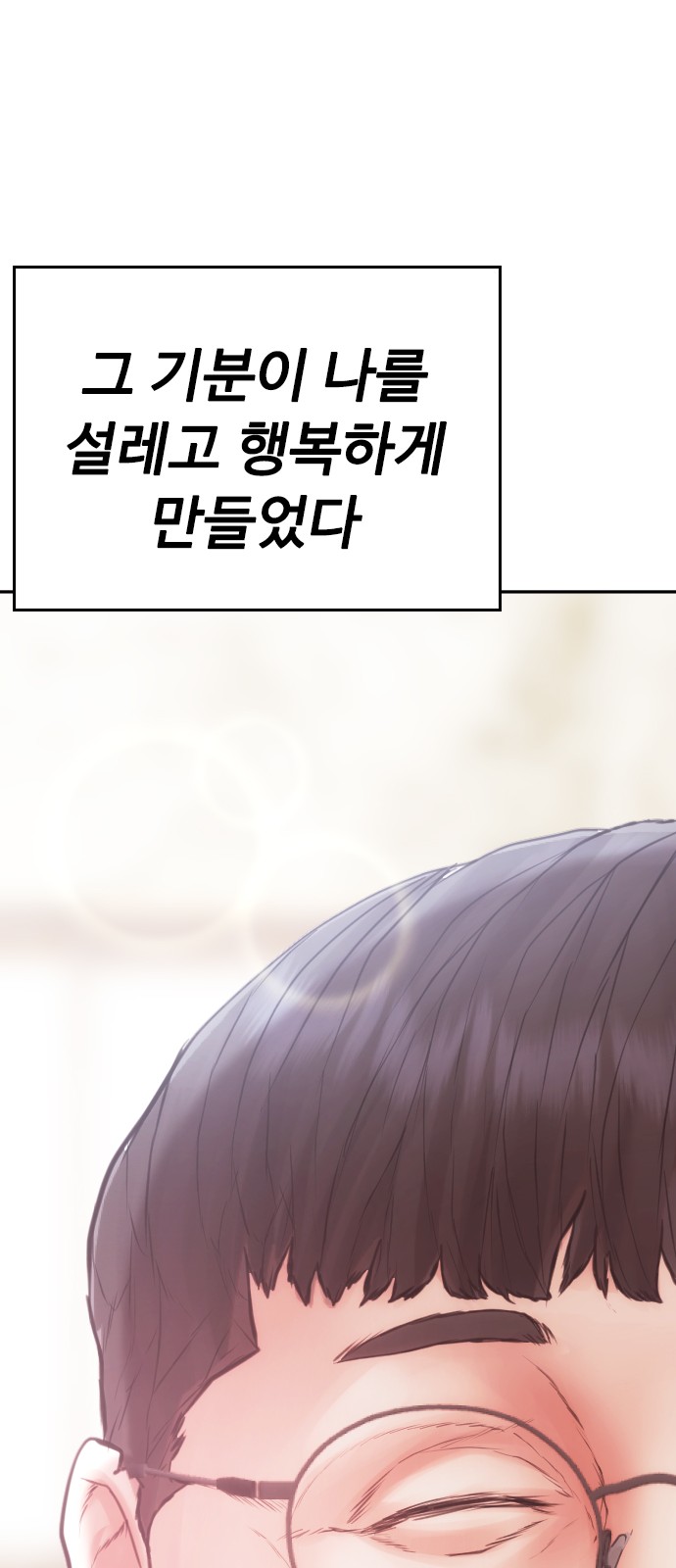 138 페이지