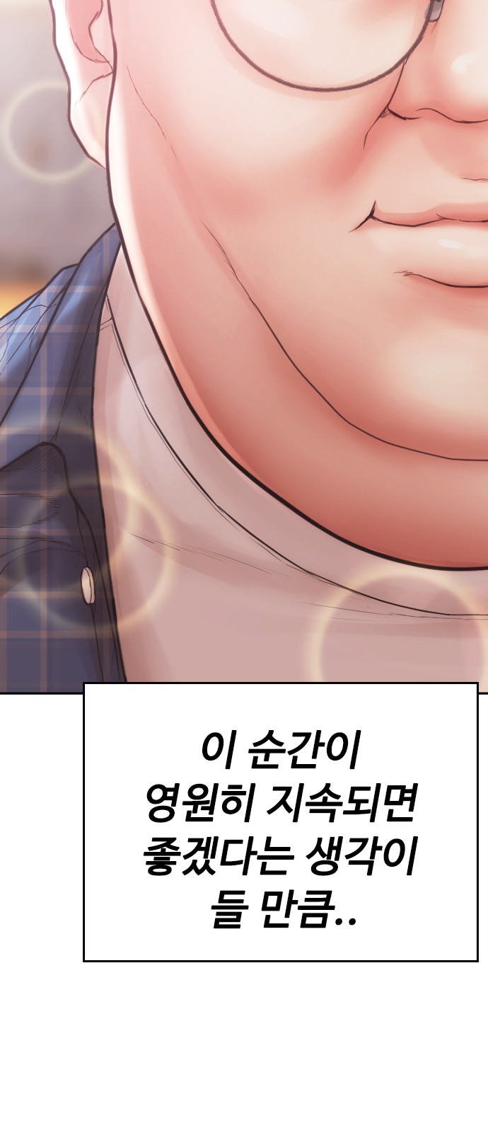 139 페이지
