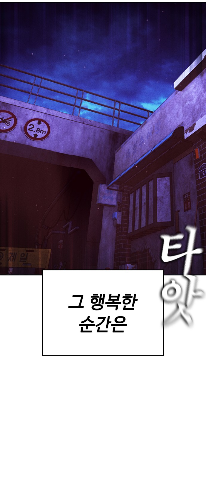 142 페이지