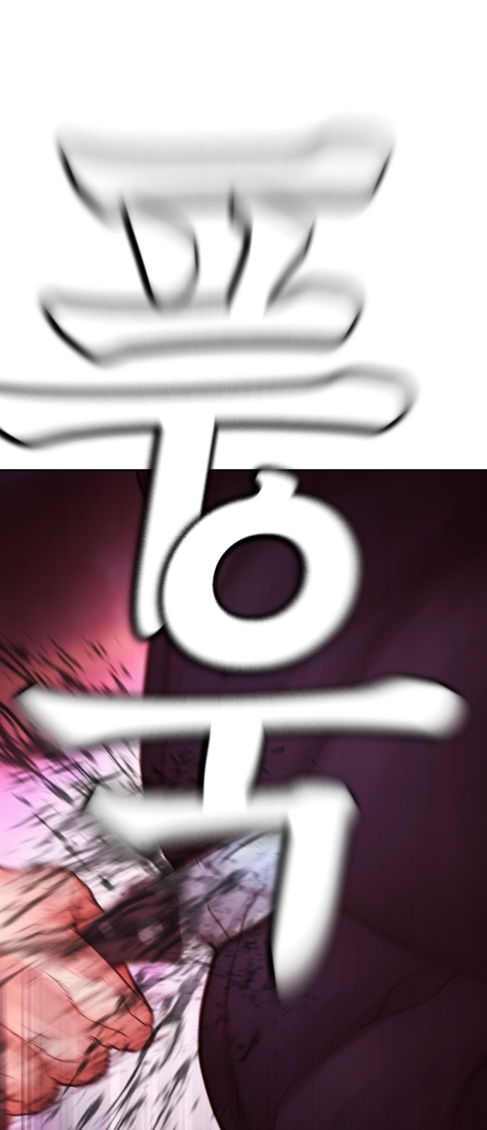 143 페이지