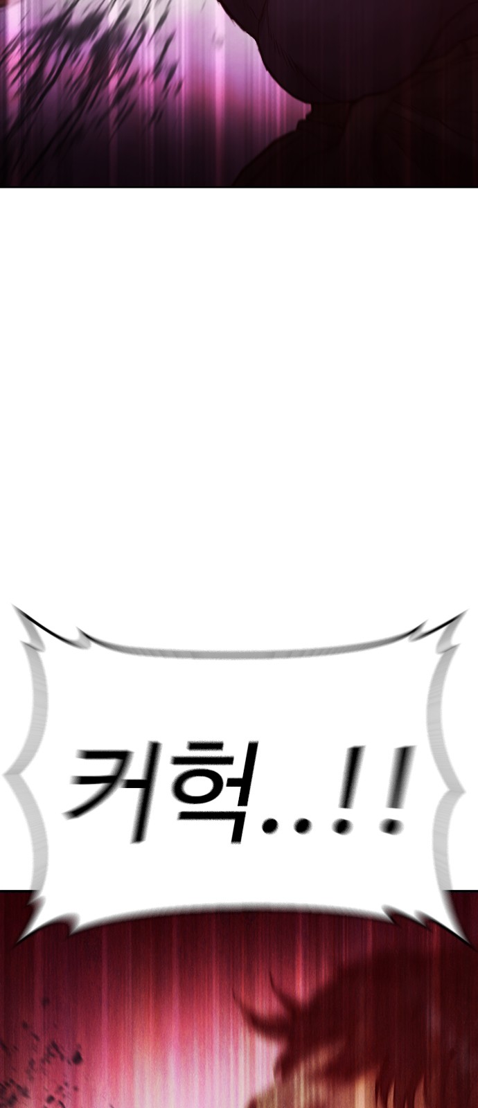 144 페이지